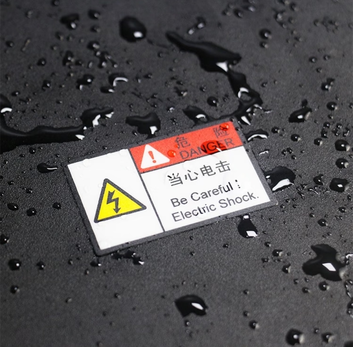汕头阻燃系列